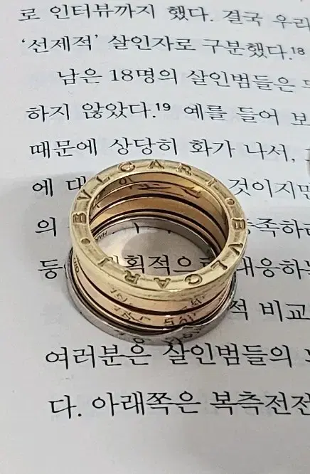 불가리 비제로원