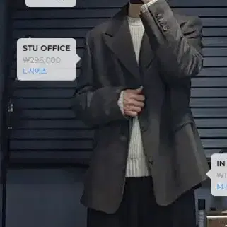 STU OFFICE 3button blazer m사이즈