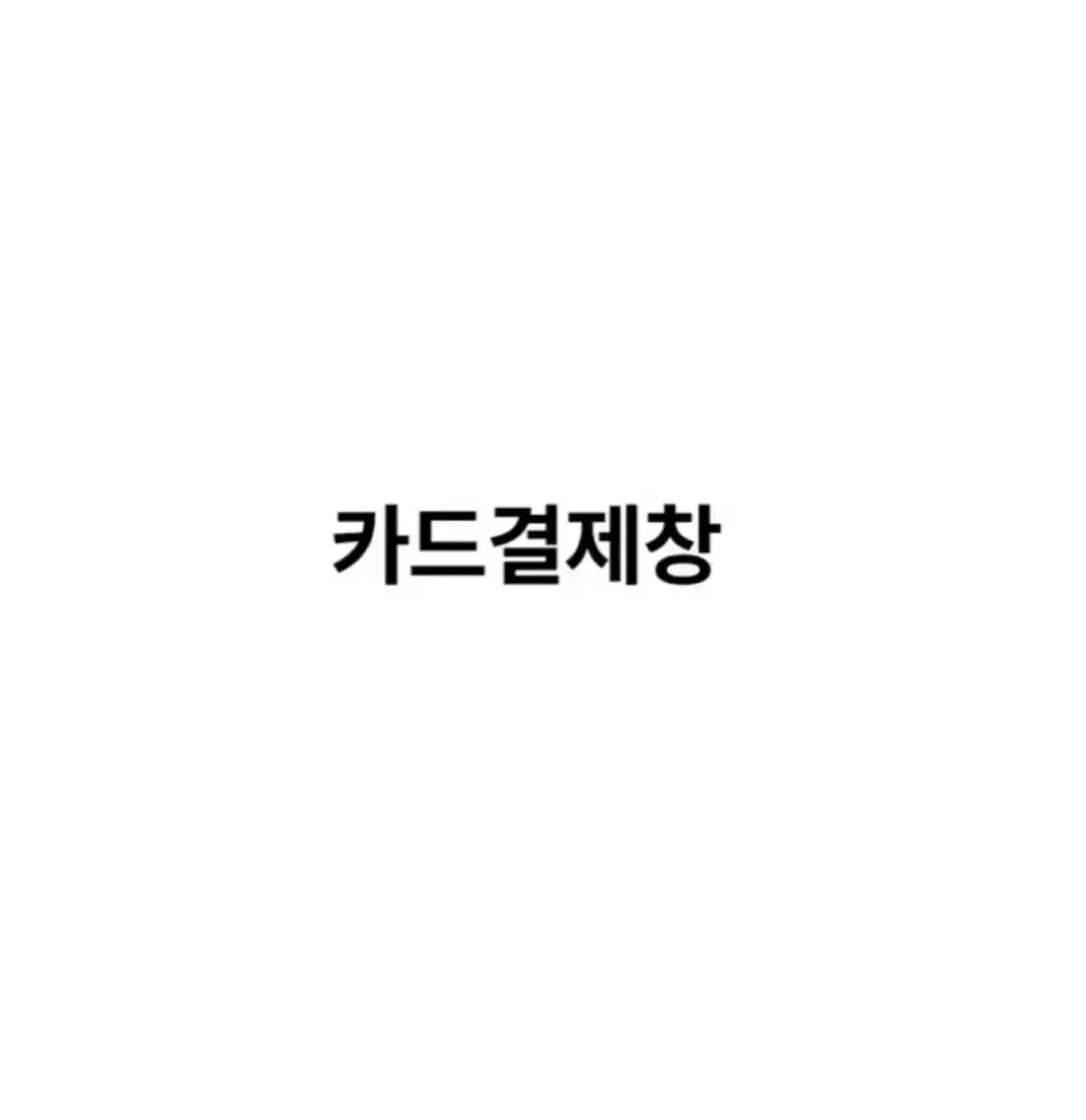 도자기 월레스와 그로밋 소금후추통 @ 웬돌린 빈티지