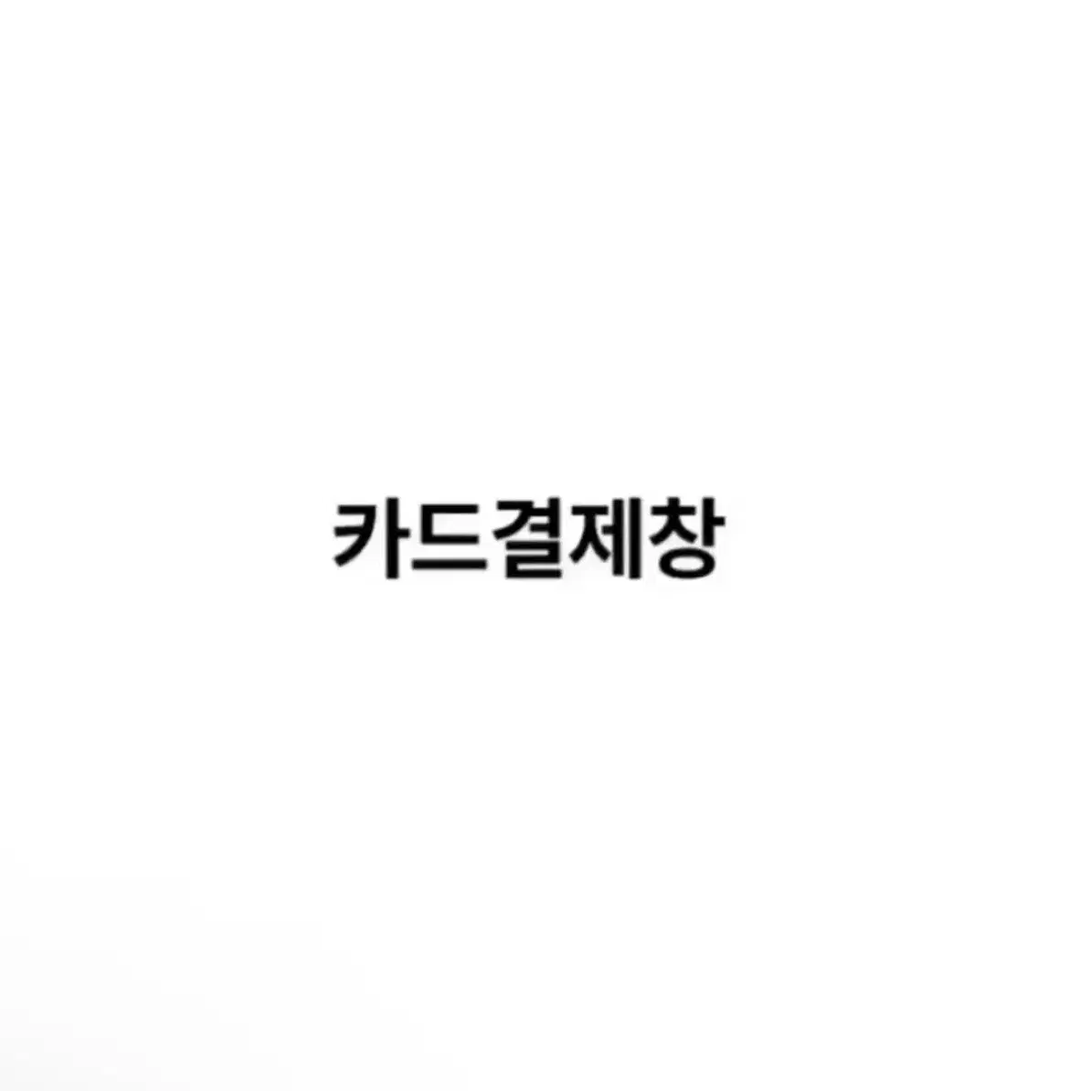 월레스 그로밋 버즈 픽사 트롤 솔져 키링 에어팟 피규어