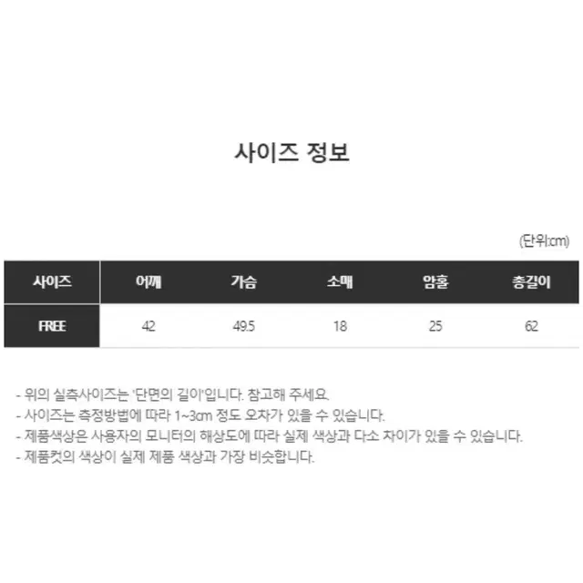 키미스 y2k 더 컬러 믹스 세미 루즈 티셔츠 반팔 브라운 에이블리