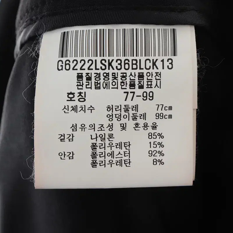 W(XL) 르꼬끄 스커트 치마 블랙 골프운동 로고 디테일-DCD