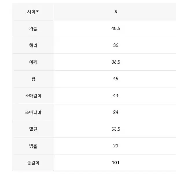 (새상품)달리호텔 핀턱 스퀘어넥 롱원피스