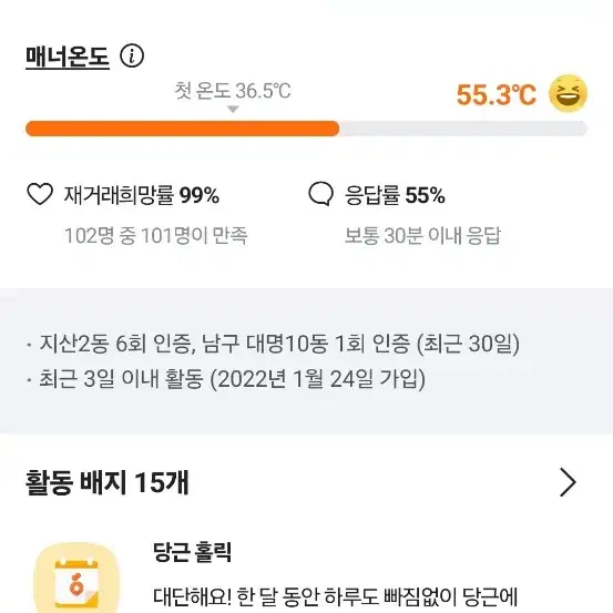 배민쿠폰 90% 사봅니다! / 배달의민족 쿠폰 90% 삽니다!