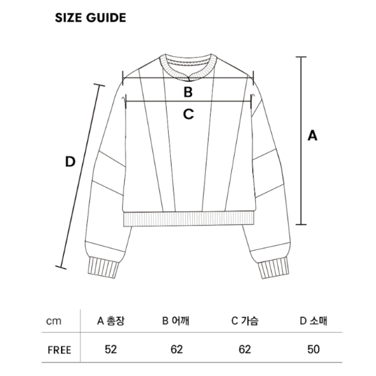 티니타이거 한복 원단 패치 세미 크롭 티 아이보리 [티니타이거]