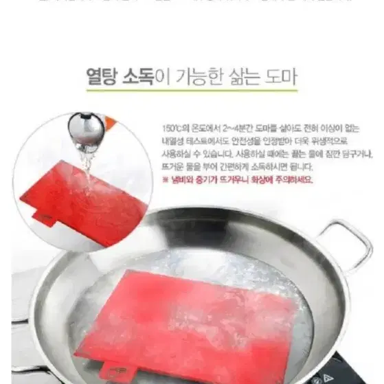 조셉조셉 도마_화이트(1개)