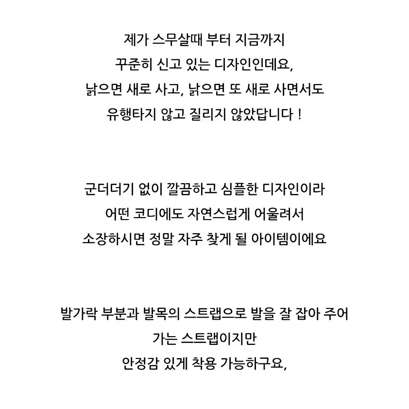 심플 스퀘어 발목 스트랩 샌들 베이지 230