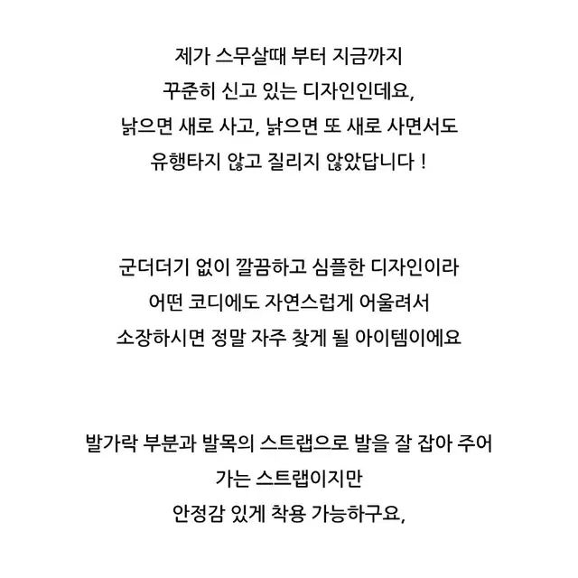 심플 스퀘어 발목 스트랩 샌들 베이지 230