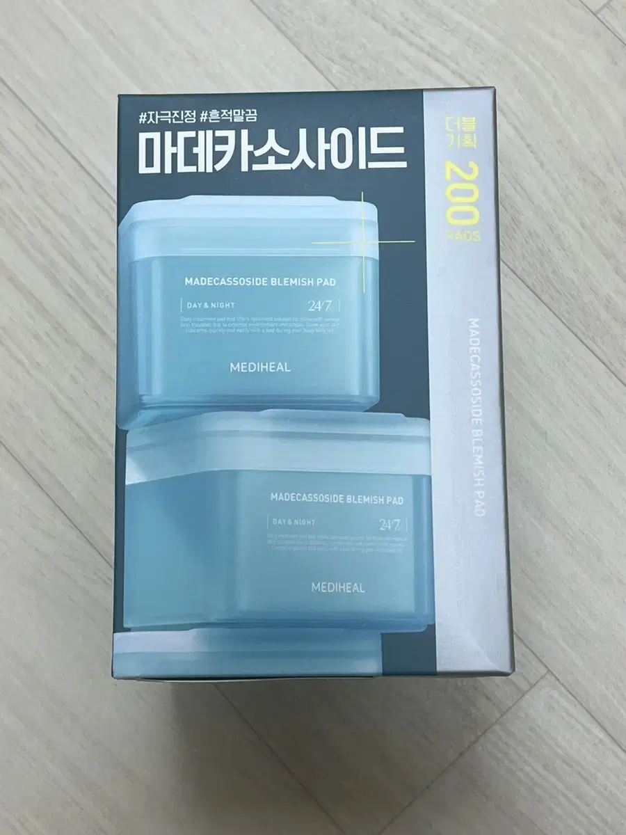 100 Mediheal Madecassoside Trace Pads + 100 Unsealed