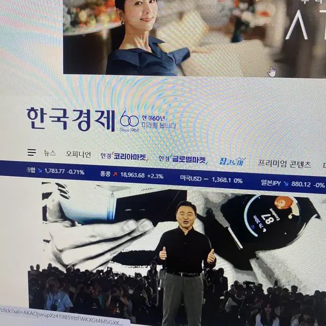 한국경제 구독하실 분 (모바일)