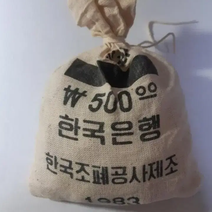 1983년 1원주화 미사용 한국은행 관봉자루 (500개).주화 화폐 동전