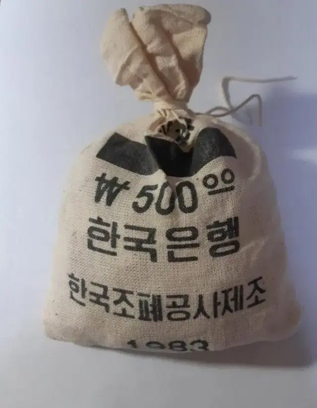 1983년 1원주화 미사용 한국은행 관봉자루 (500개).주화 화폐 동전