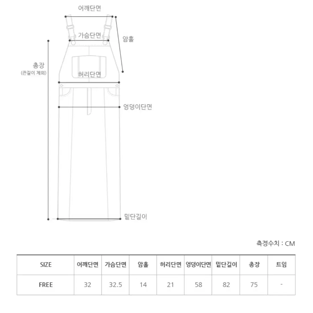 프롬비기닝 르벨 뷔스티에 미니원피스 아이보리