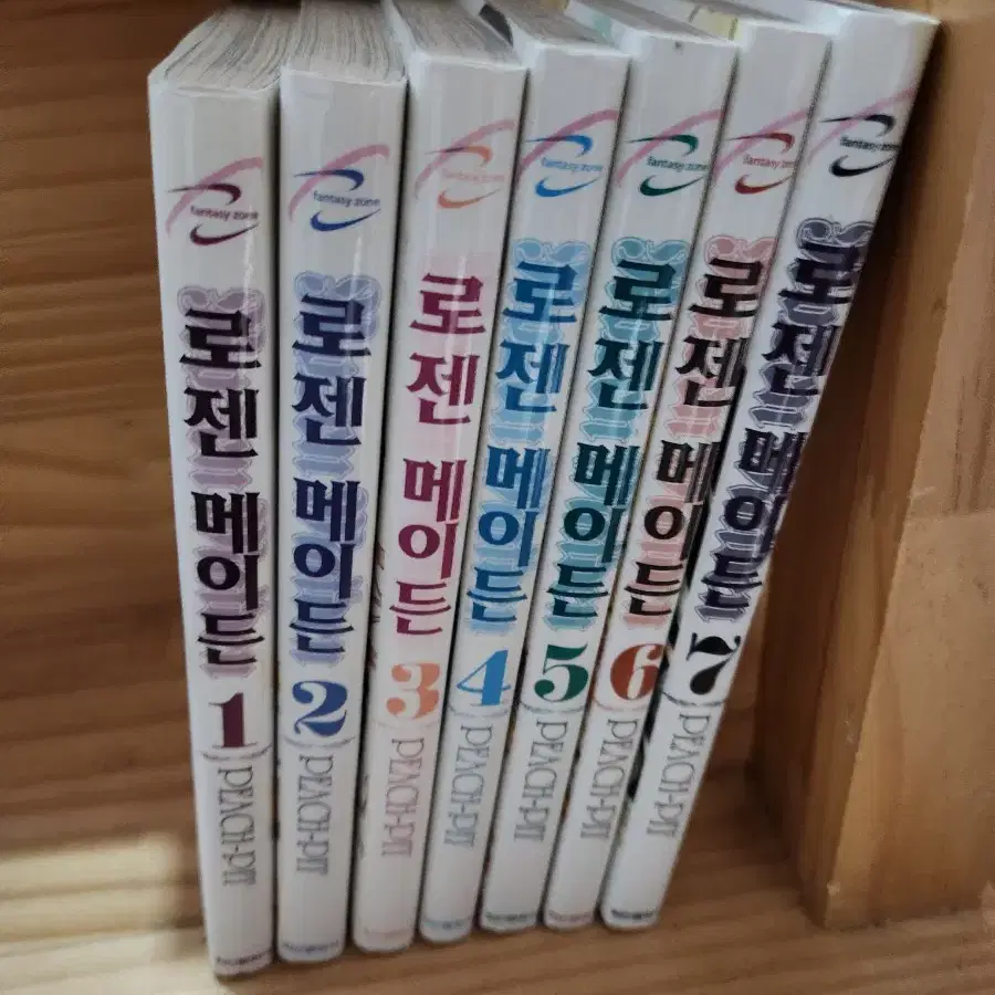 만화책 로젠메이드 1-7