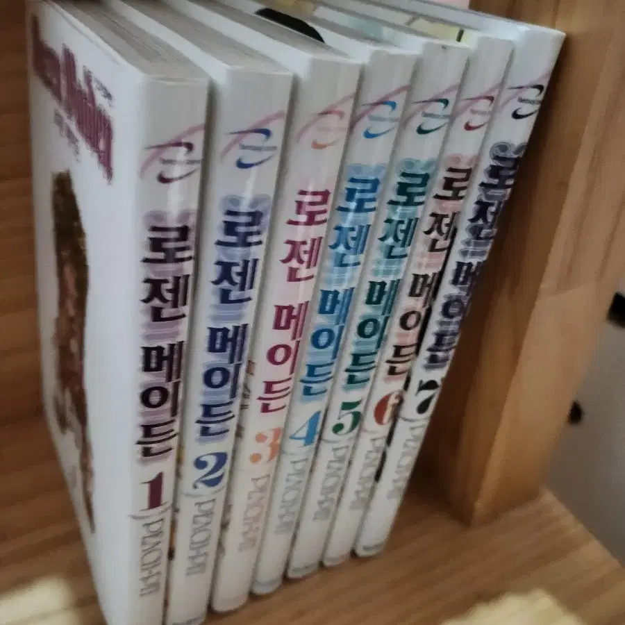 만화책 로젠메이드 1-7