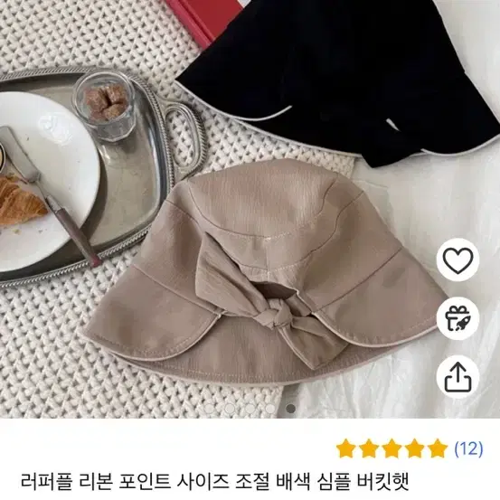 리본 포인트 버킷햇 베이지