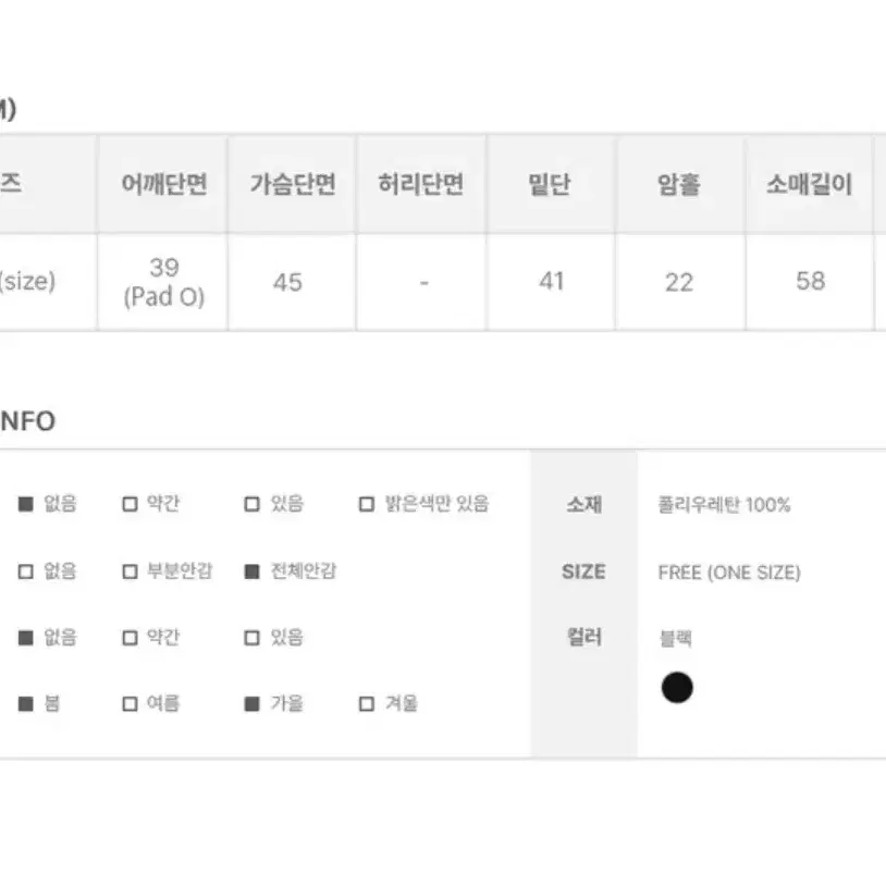 디온 블랙 라이더 자켓