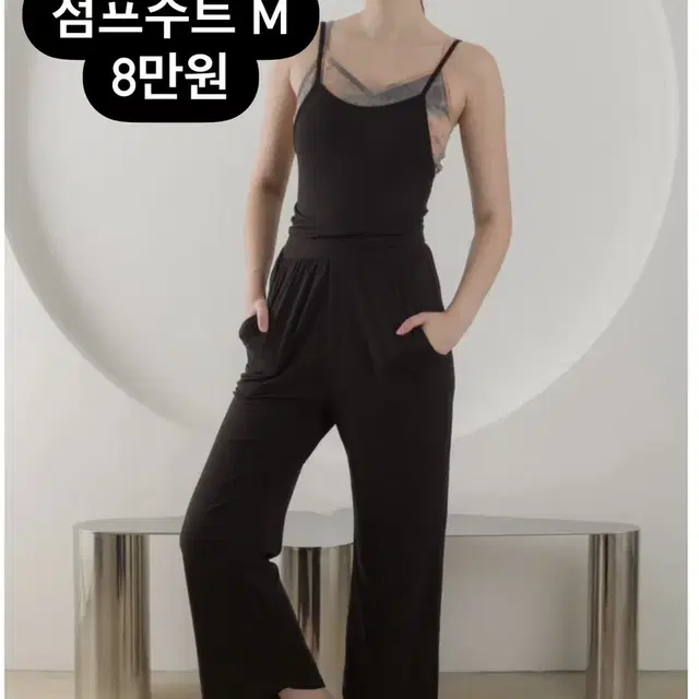 레브몽 폴웨어 요가웨어 판매합니다