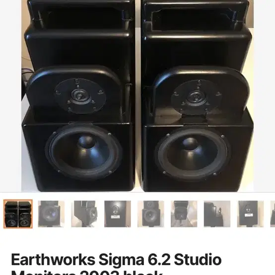 Earthworks Sigma 6.2 스튜디오 모니터 스피커