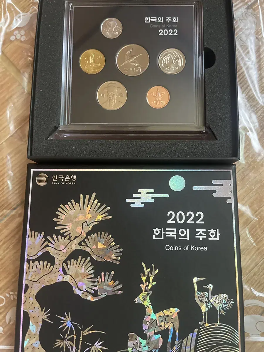 2022 한국의 주화