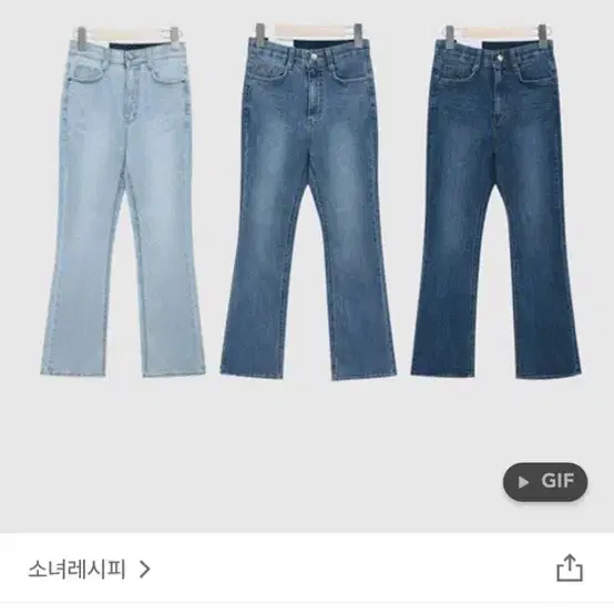 소녀레시피 청바지 아쿠아마린M 사이즈