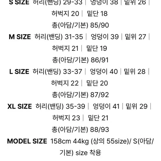 소녀레시피 청바지 아쿠아마린M 사이즈