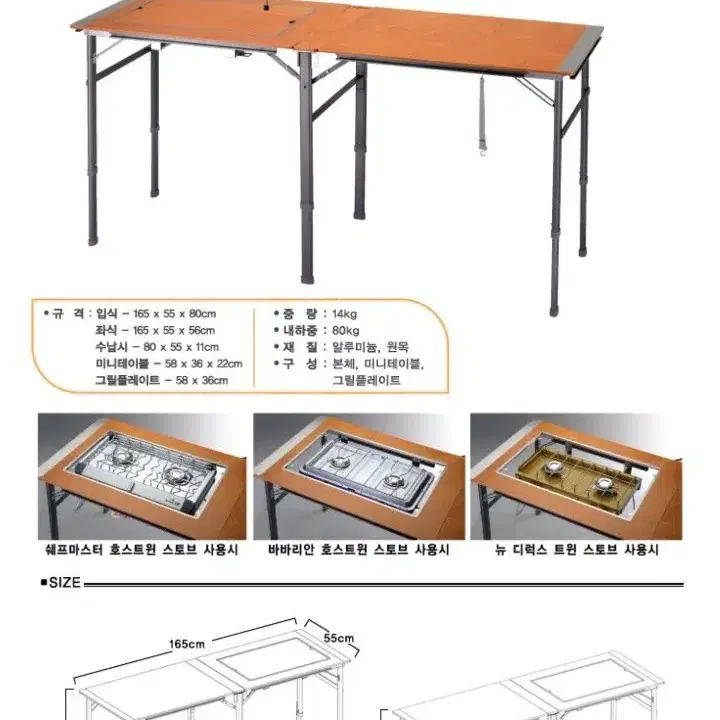 코베아KMT-1 캠핑테이블