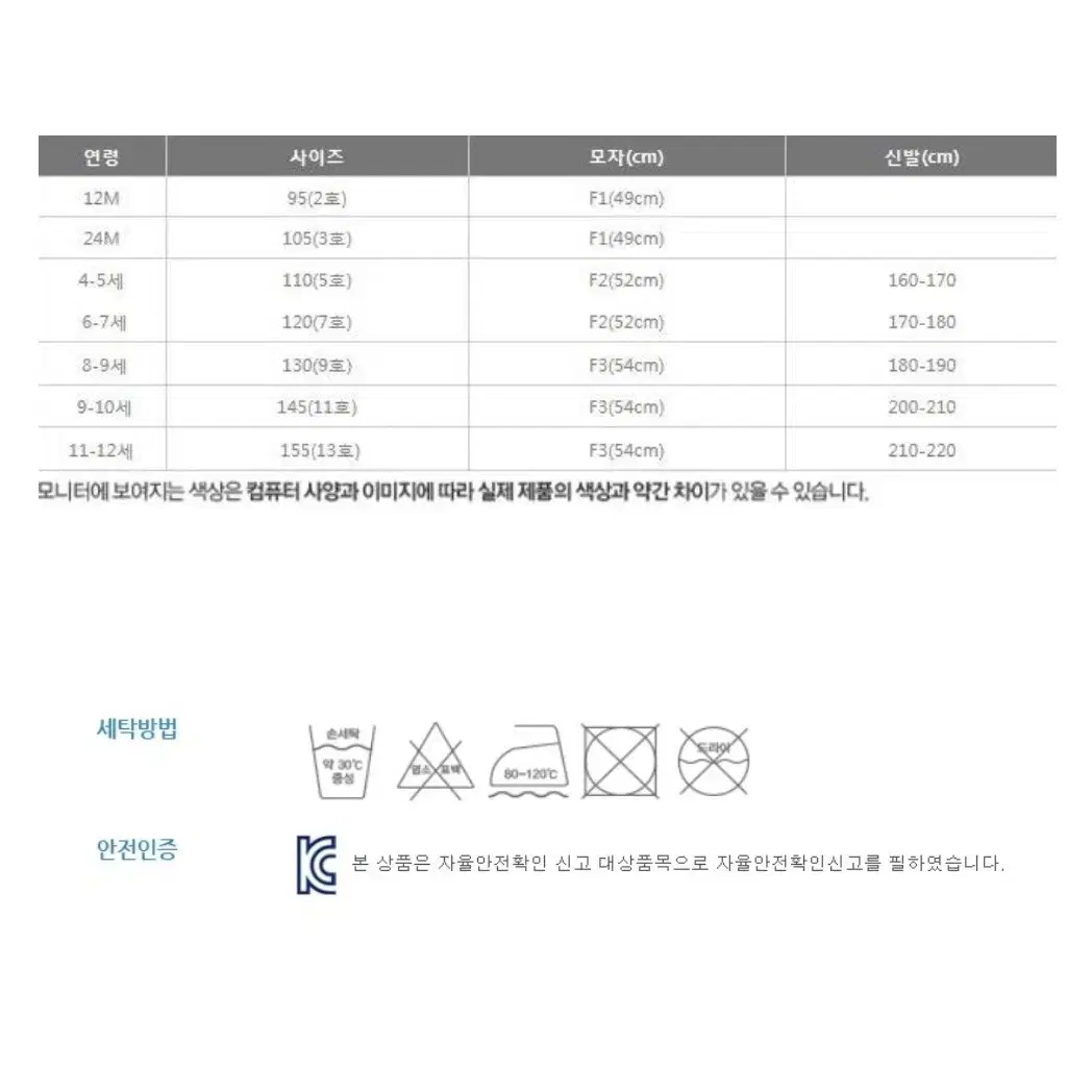 mlb키즈 바람막이점퍼 (120싸이즈)공용