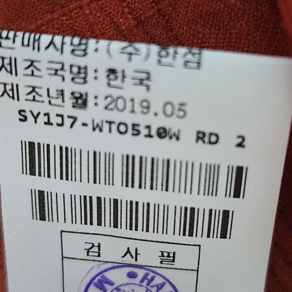 시스템 패턴 시스루 체크 블라우스