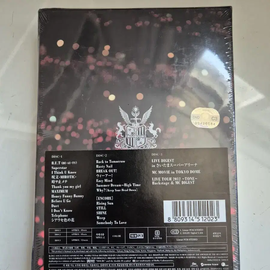 동방신기 TONE 라이브투어 미개봉DVD