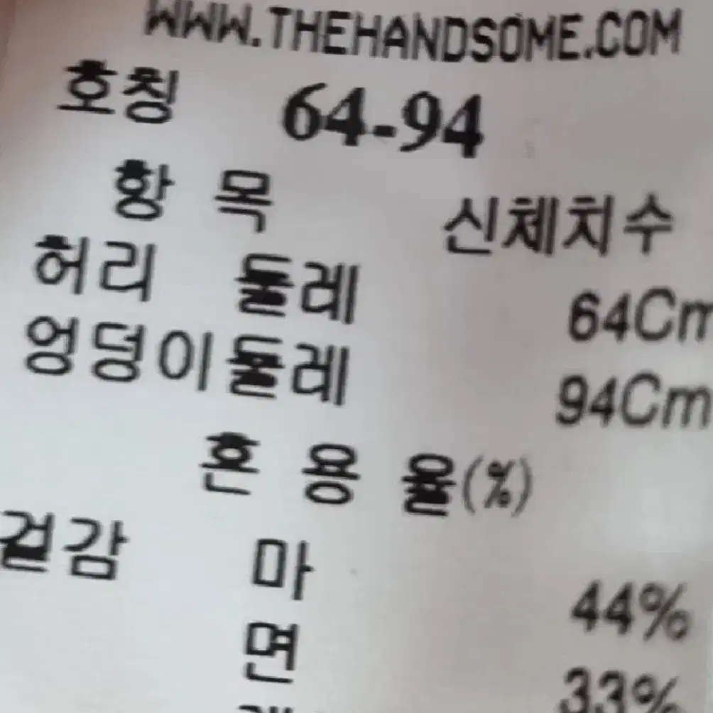 SJSJ 백밴딩 와이드크롭팬츠