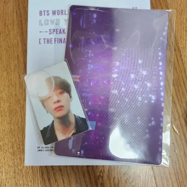 방탄소년단 스픽유어셀프 더파이널 dvd 포카 태형 풀구성