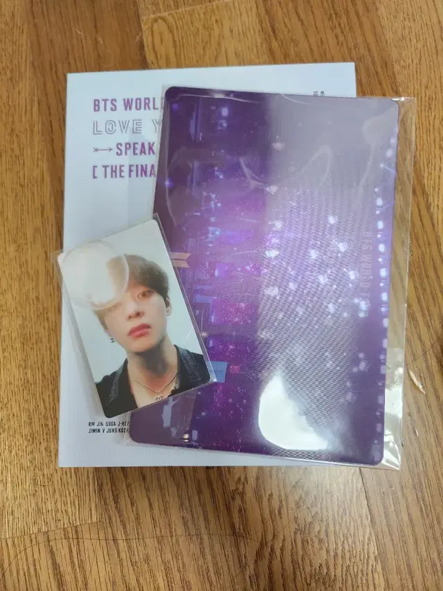 방탄소년단 스픽유어셀프 더파이널 dvd 포카 태형 풀구성