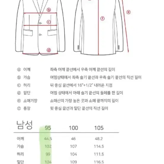 테이트 글렌체크 자켓 그레이 95