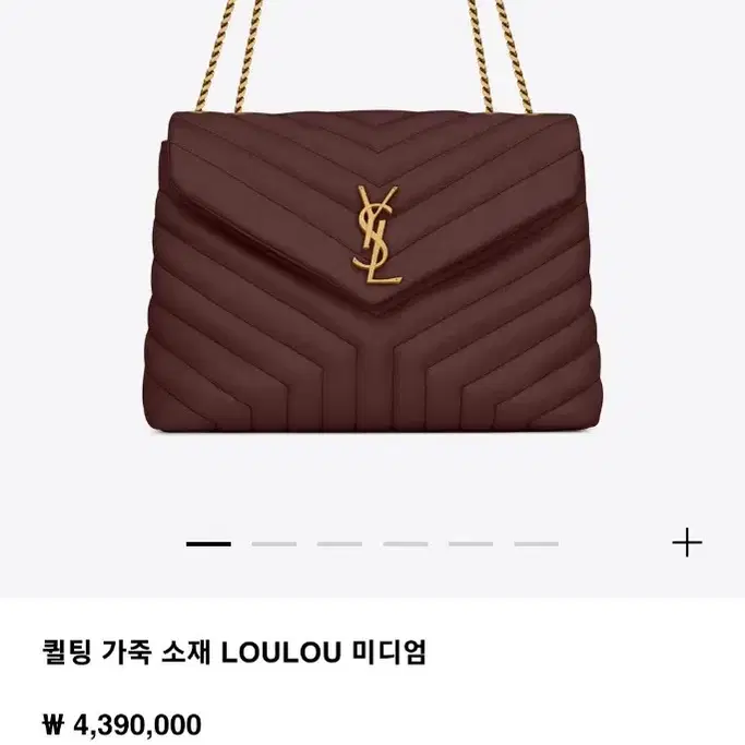 YSL)  루루백 버건디 금장