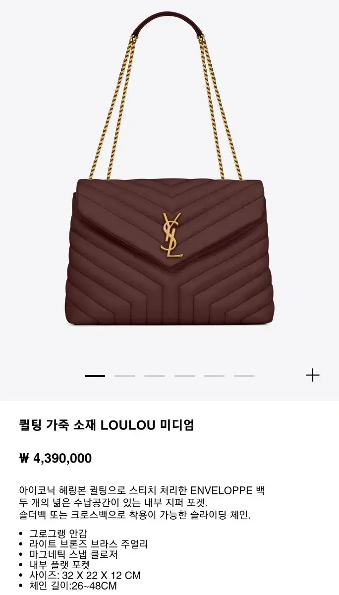 YSL)  루루백 버건디 금장