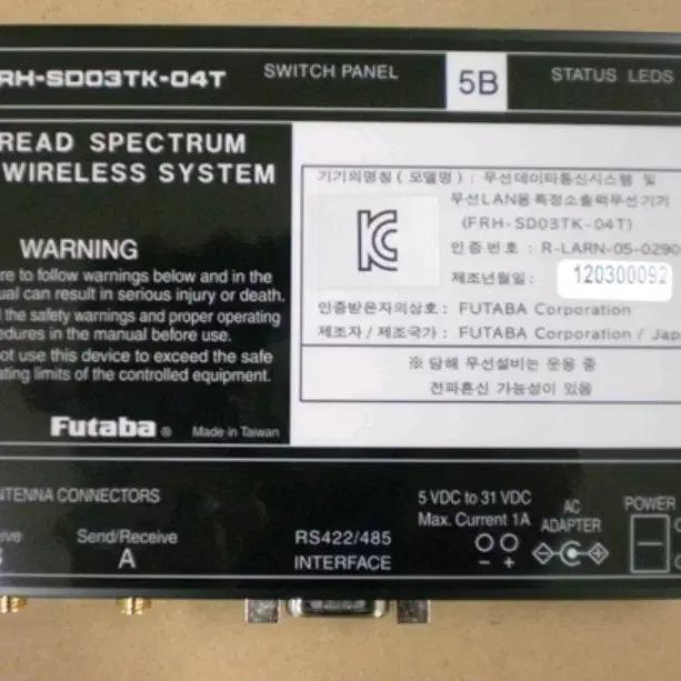 Futaba FRH-SD04TU Spread Spectrum Wirele