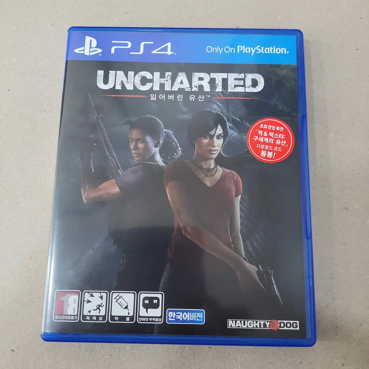 [중고] PS4 언차티드잃어버린유산/한글/외전/언챠/uncharted