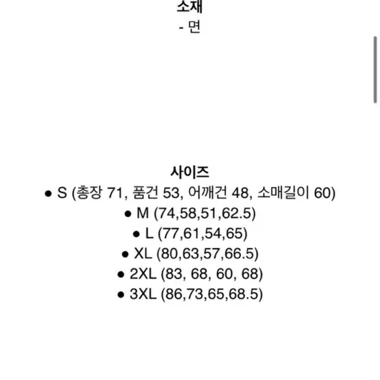 베이프 타이다이 롱슬리브 M