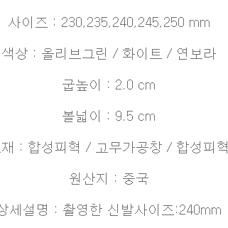 225~250 3만원 팔던 큰진주장식 여성 낮은굽 슬리퍼 패션 슬리퍼