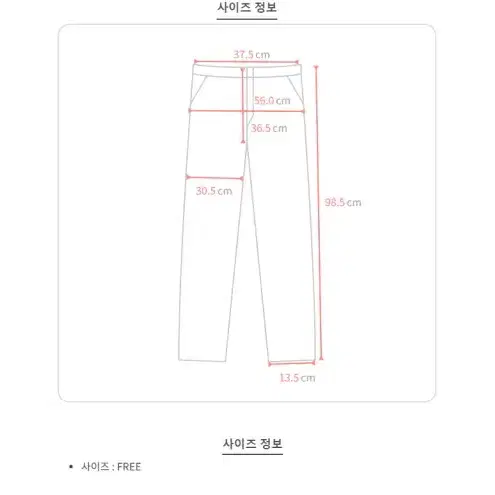 무료배송 와이드핏 빅포켓 남자밴딩청바지 남자조거바지 남자카고바지