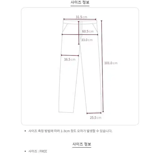 무료배송 후염 피그먼트 밑단조절 스트링 남자밴딩바지 남자카고바지