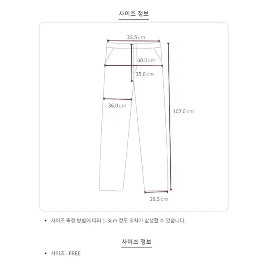 무료배송 절개 로우포켓 남자밴딩바지 남자카고바지 남자와이드바지