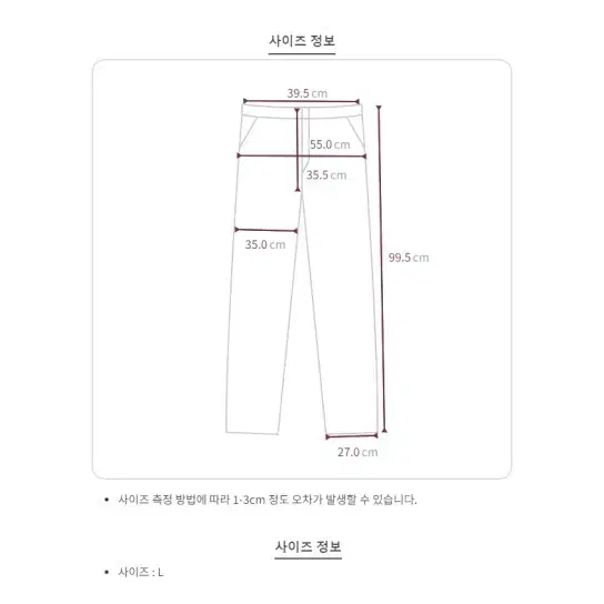 무료배송 멀티포켓 스냅 남자밴딩바지 남자카고바지 남자와이드바지