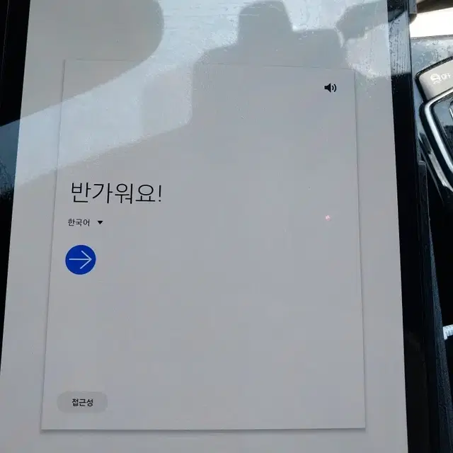 갤럭시 S5e 10.5 WIFI 64G 싸게 팔아요