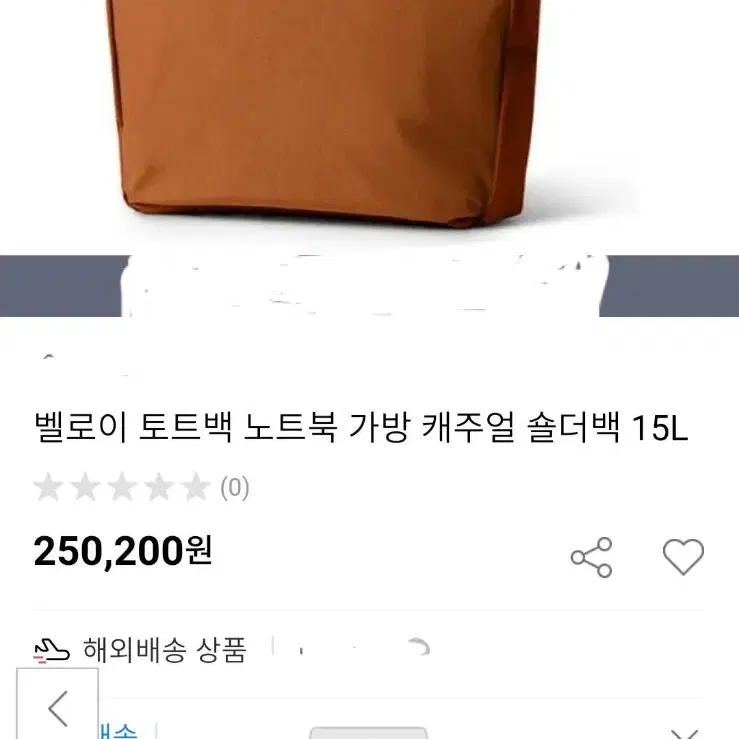 벨로이 토드백 남녀공용