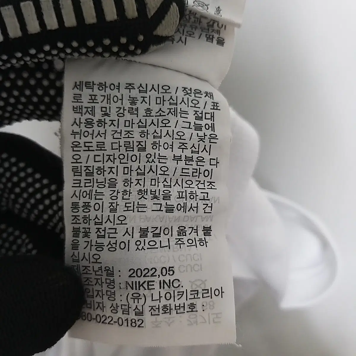 A-207 나이키 남성 드라이핏 아카데미 풋볼 반팔티셔츠 2XL 22년식