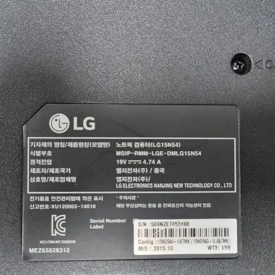 LG 15N54(i7-4712MQ)