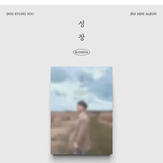 도경수 - 미니앨범 3집 : 성장 (MARS Ver.) 엑소 디오