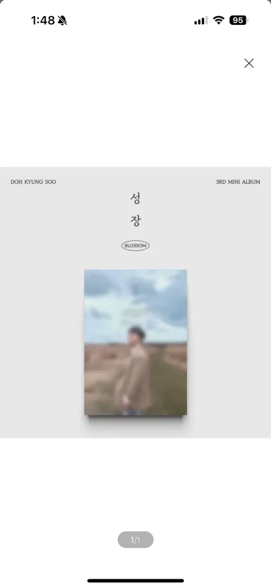 도경수 - 미니앨범 3집 : 성장 (MARS Ver.) 엑소 디오